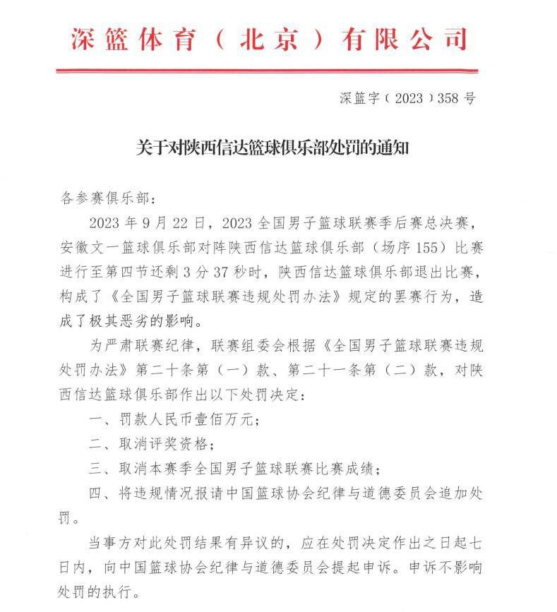 但德里赫特现在还在受伤，球队没有其他中卫，所以于帕梅卡诺必须上场。